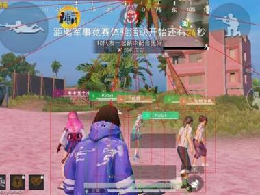和平精英挂 - 全平台辅助支持安卓苹果模拟器
